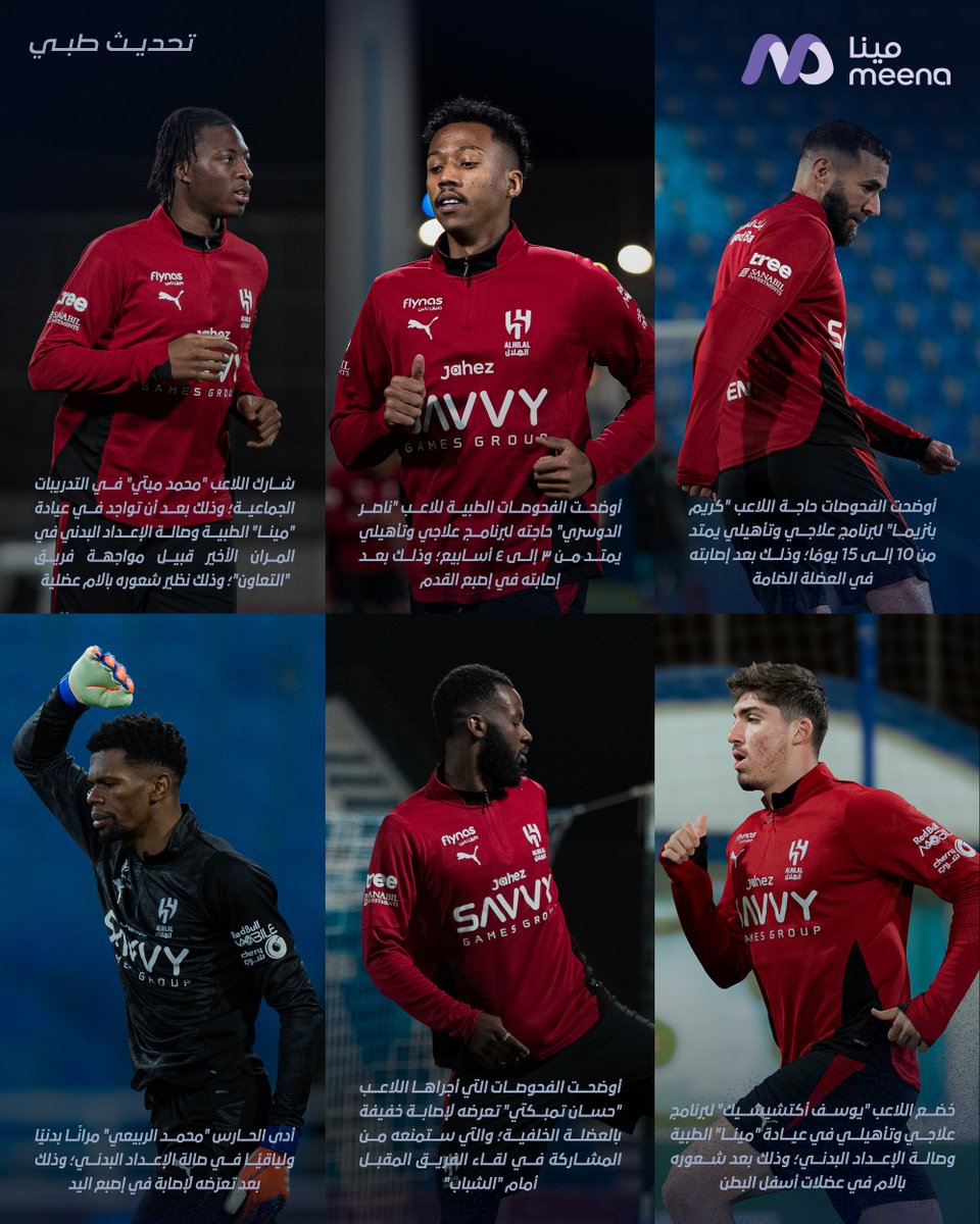 نادي الهلال السعودي tweet media