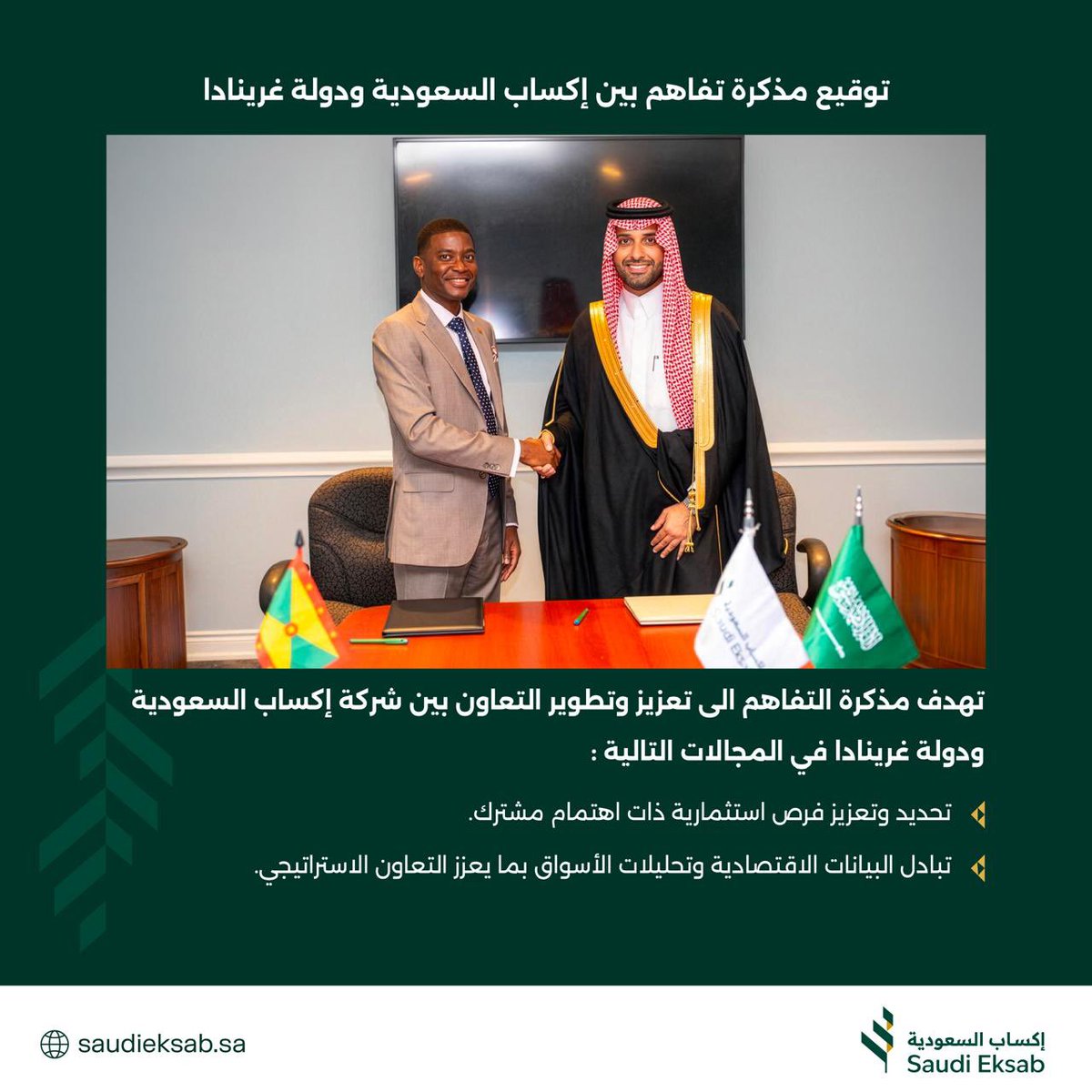 Saudi Eksab tweet media