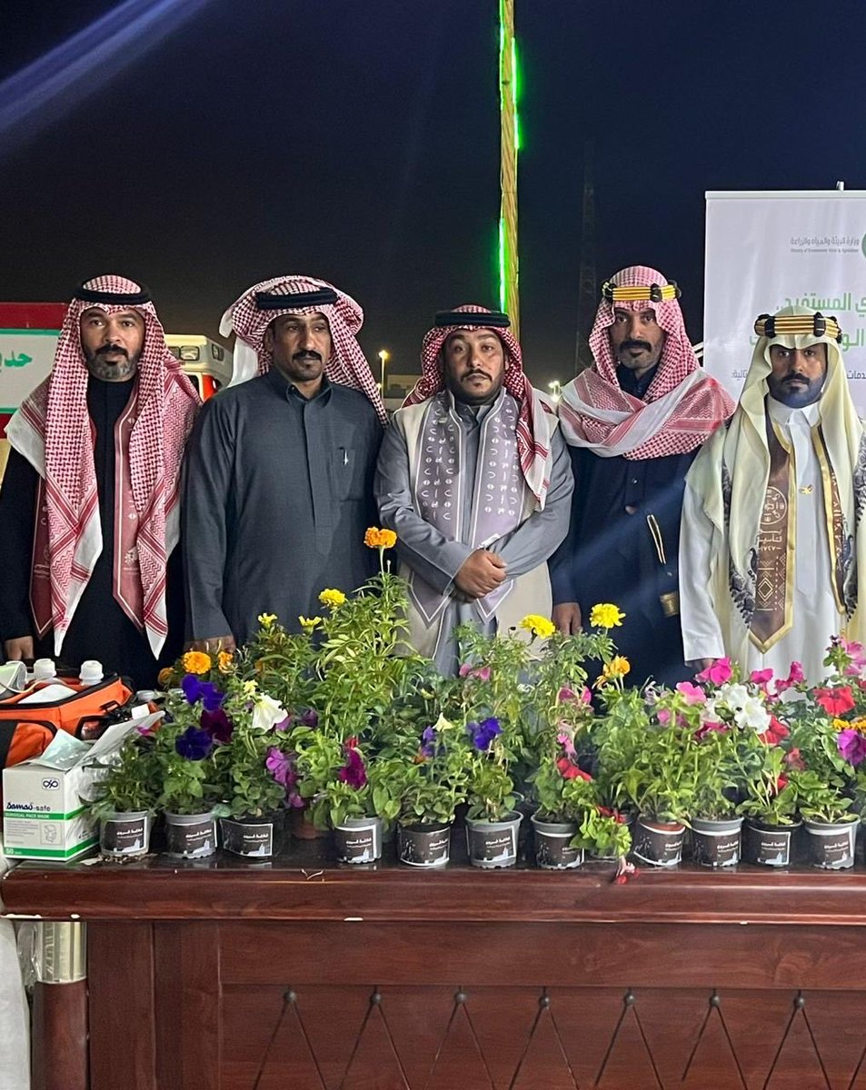 منظومة وزارة البيئة والمياه والزراعة بمنطقة #الحدود_الشمالية تحتفي بيوم التأسيس 2026م
sahmnews.com.sa/?p=471722
#يوم_بدينا 
#يوم_التأسيس