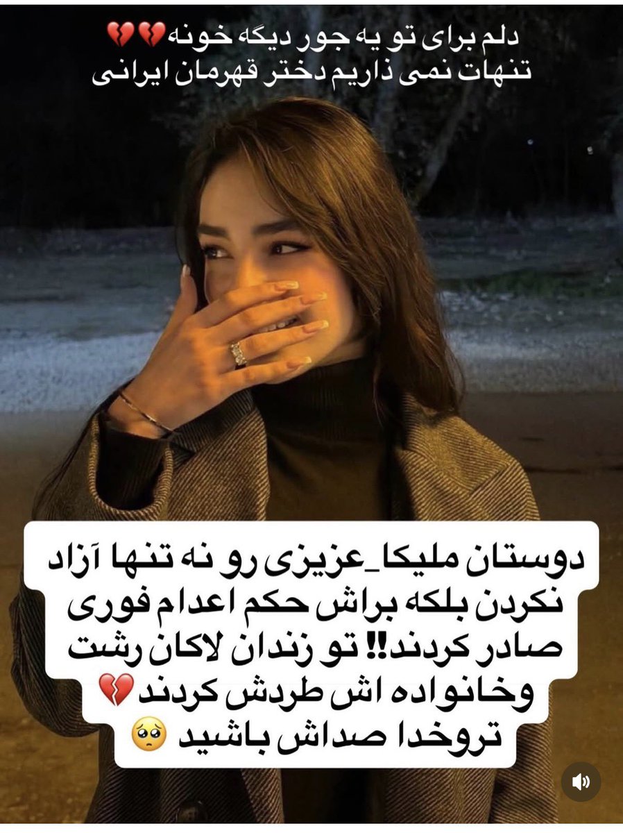 Pink4IRAN🎗️ tweet media