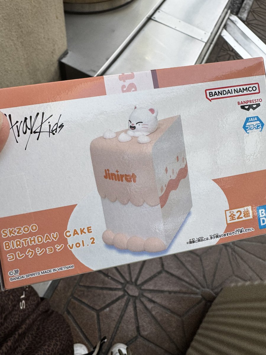 skzoo BirthdayCakeのジニレットをリービットに交換してくれる方いない