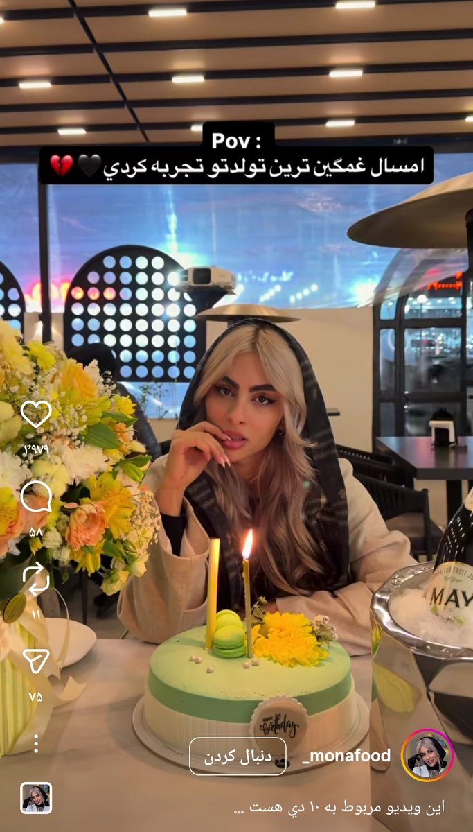 آفوگاتو^^ tweet media