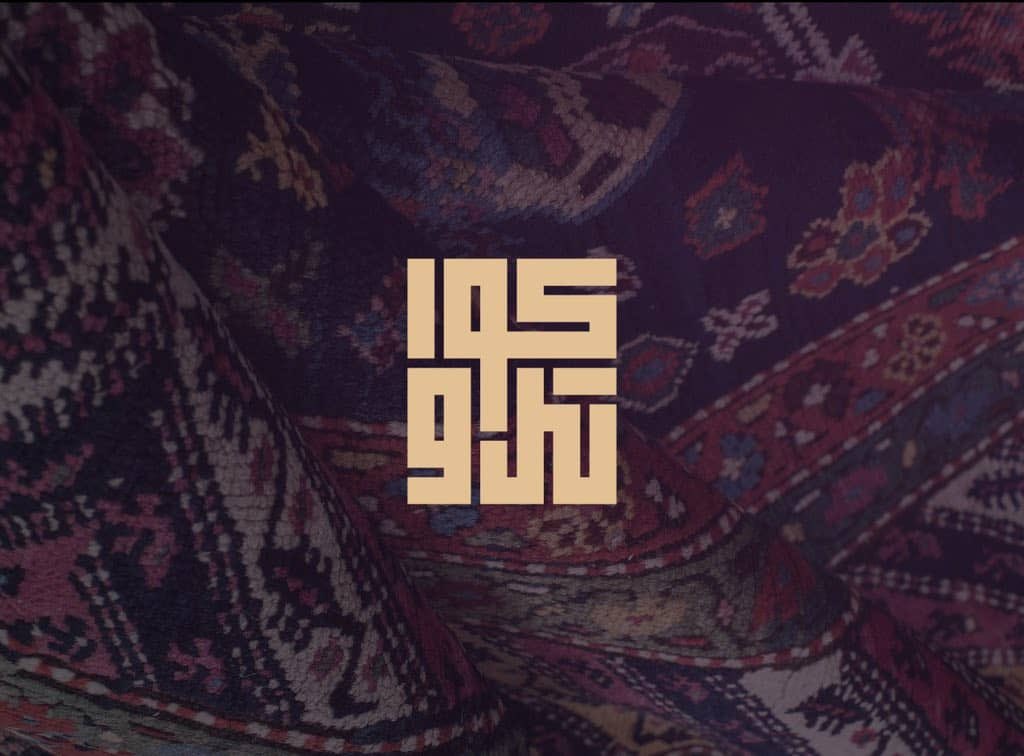 iramgroupdecori's tweet photo. تصميم هوية تجارية لوقو نصنع لك المستقبل الناجح لنشاطك التجاري

#النصر_النجمه 
#مقابله_سارا_الودعاني https://t.co/8QXZ5Kn5Co