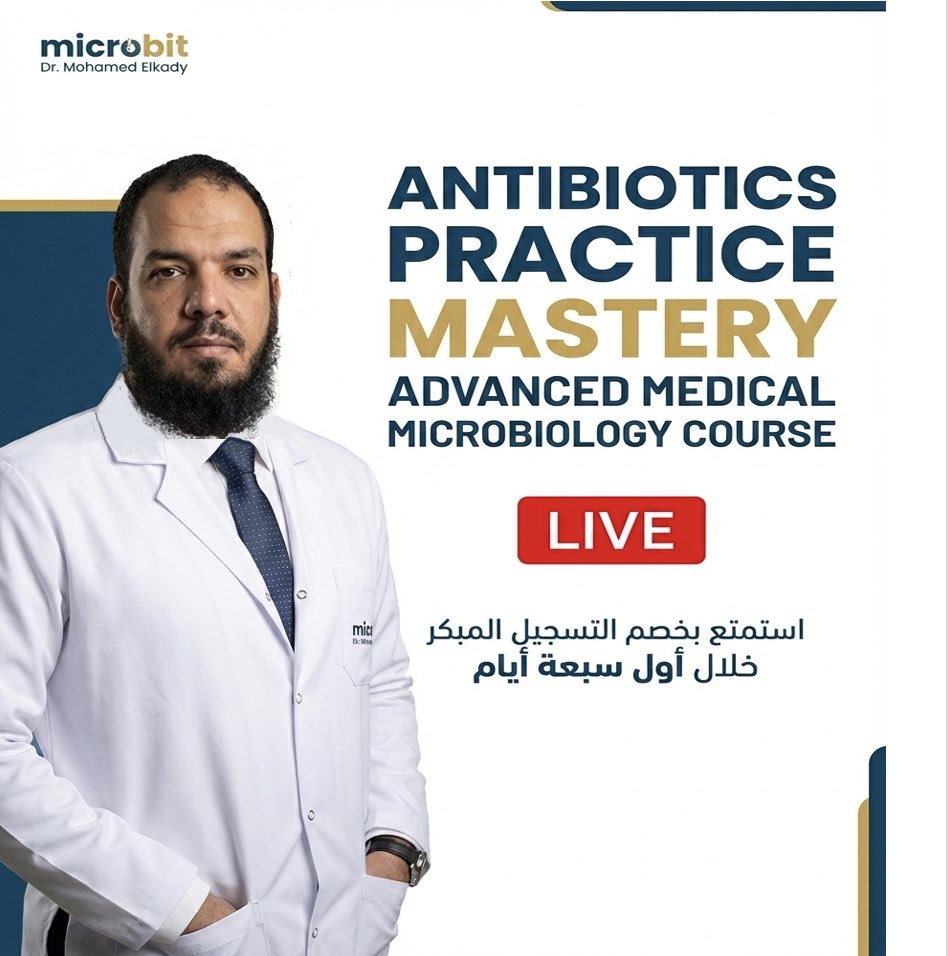 microbit Dr Mohammed Elkady tweet media