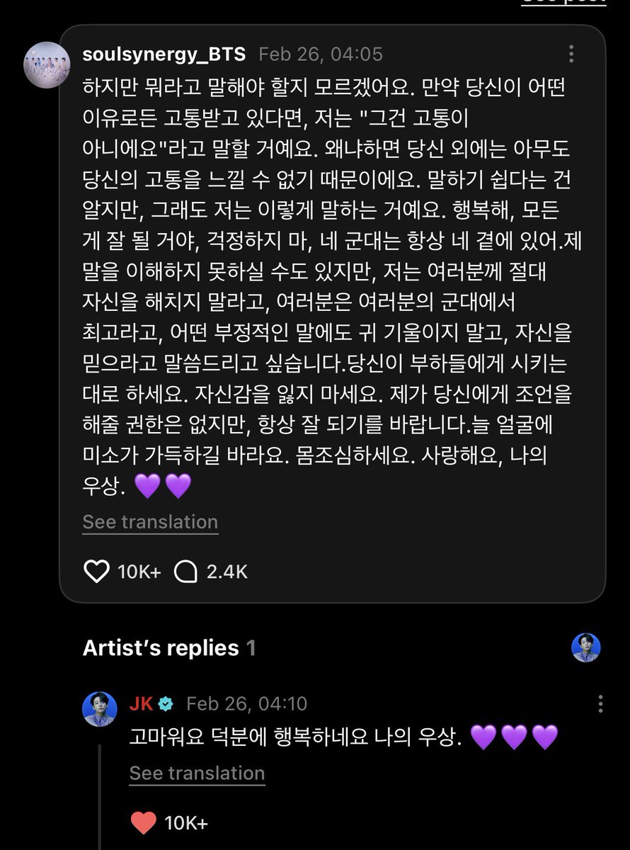 💜 แต่ฉันก็ไม่รู้จะพูดว่ายังไงดี
ถ้าหากคุณกำลังเจ็บปวดอยู่ด้วยเหตุผลอะไรก็ตาม ฉันคงไม่พูดว่า “นั่นไม่ใช่ความเจ็บปวดหรอก” เพราะนอกจากตัวคุณเอง ก็ไม่มีใครรู้สึกถึงความเจ็บปวดนั้นได้จริง ๆ

ฉันรู้ว่าการพูดมันง่าย แต่ถึงอย่างนั้นก็ยังอยากบอกว่า
(ต่อ)