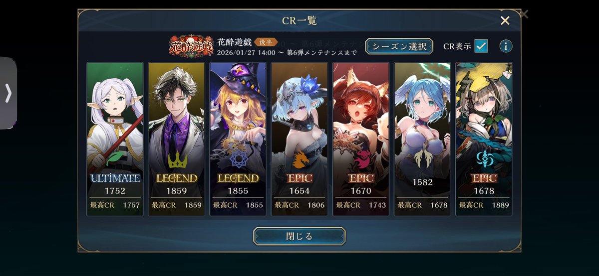 Arieru25252's tweet photo. 2:40位まで寝てて焦ってた https://t.co/K7xEGv5994