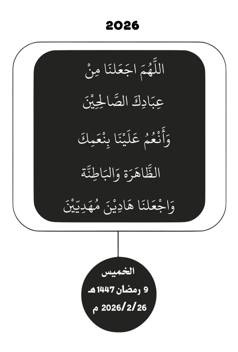 حنه  ورنه tweet media