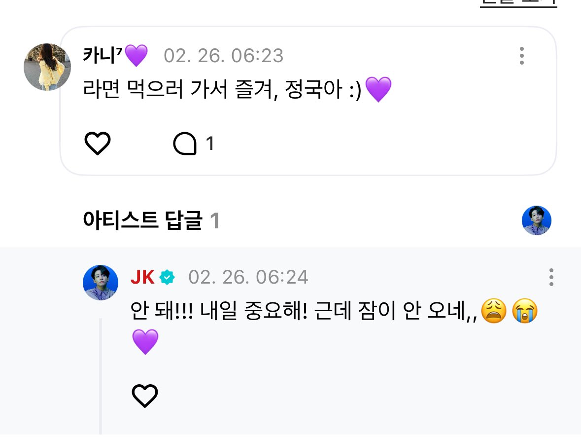 아깐 안 중요하다면서 ㅠㅠ