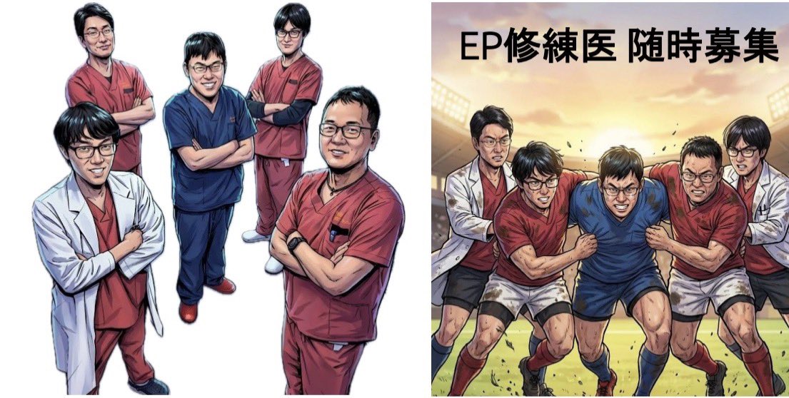 EPsamurai1982's tweet image. 韓国　忠南大学のYoon先生が来院されました😊

韓国の若手循環器内科医は不整脈に来てくれないんだよー　と、おっしゃってました😅

後輩の育成、勧誘⁉️は大事👍

あ、修練医募集中です😆

#EP大学
#SCVC