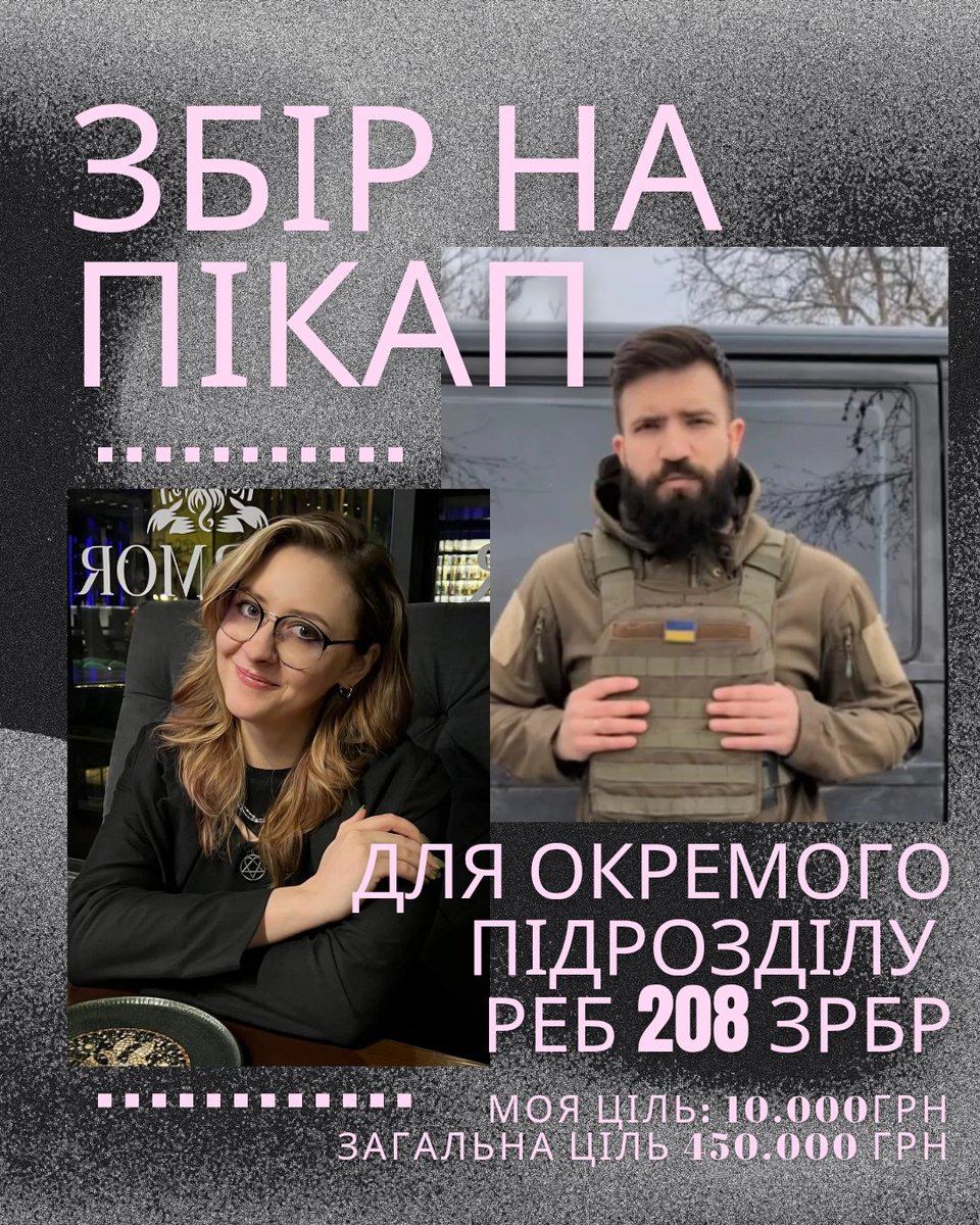 Olesya трохи Los' 🇺🇦 tweet media