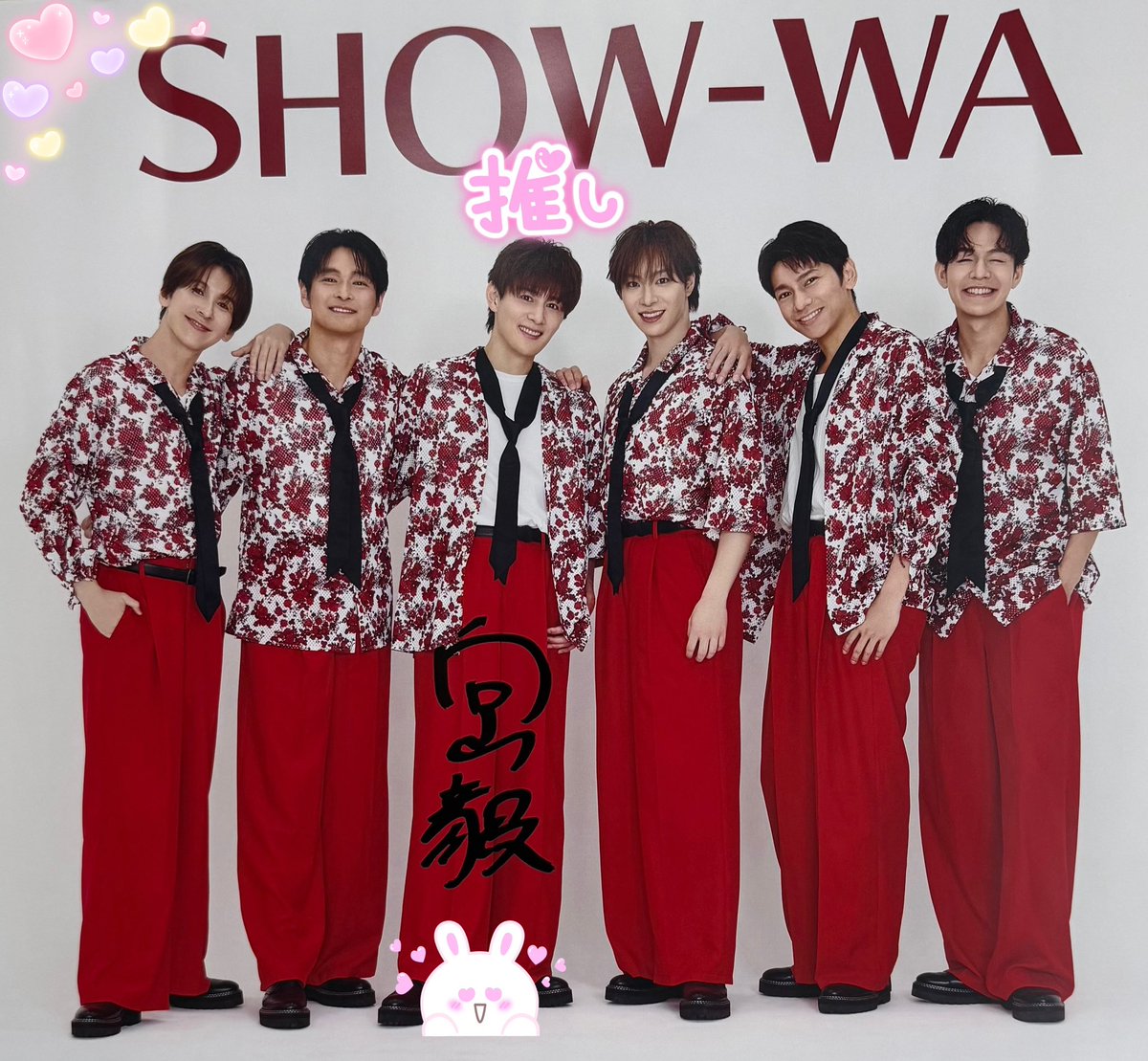 記念クジのサイン入り ポスターが届きました‼️ 首が長〜くなっちゃっ