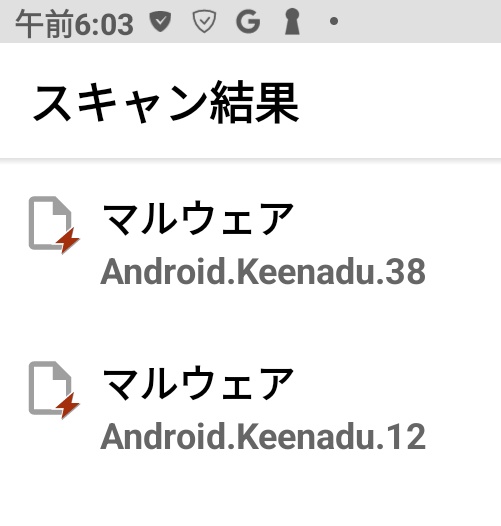 ALLDOCUBE iPlay 70 ProでAndroid.Keenaduを検出。iPlay 70 Max Proでは未検出。パスワード管理アプリや金融資産管理アプリ等のデータは入れていないから良いが今後の後継機購入を含めてどうするかは考慮の材料になる。尚他社だとHEADWOLF FPad 7等では未検出。早めにアップデータ撒いた方が良くね？
