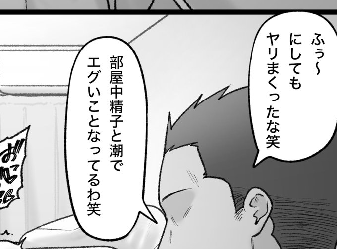 一枚追加しました🙇🏻‍♂️
pixivFANBOXで2月の色々置き場を公開しました! https://t.co/KdYhJj4jNe 