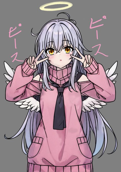 ワタシにデァアちゃんが舞い降りた! 