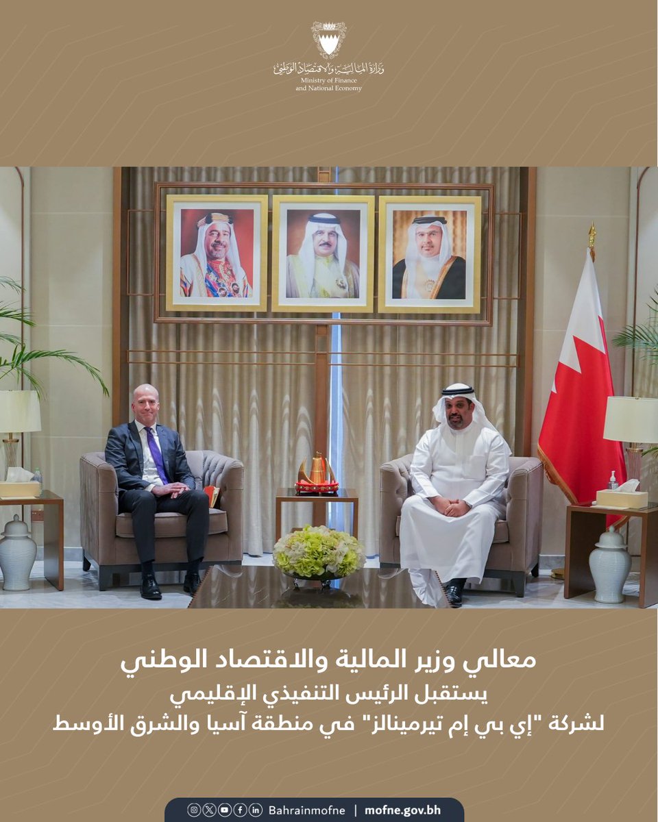 MoFNE - وزارة المالية والاقتصاد الوطني tweet media