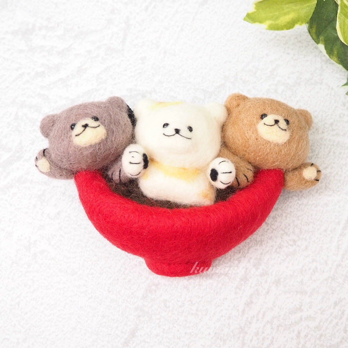 kumamia（くまみあ）@羊毛フェルトでくまの3兄弟をつくっている人