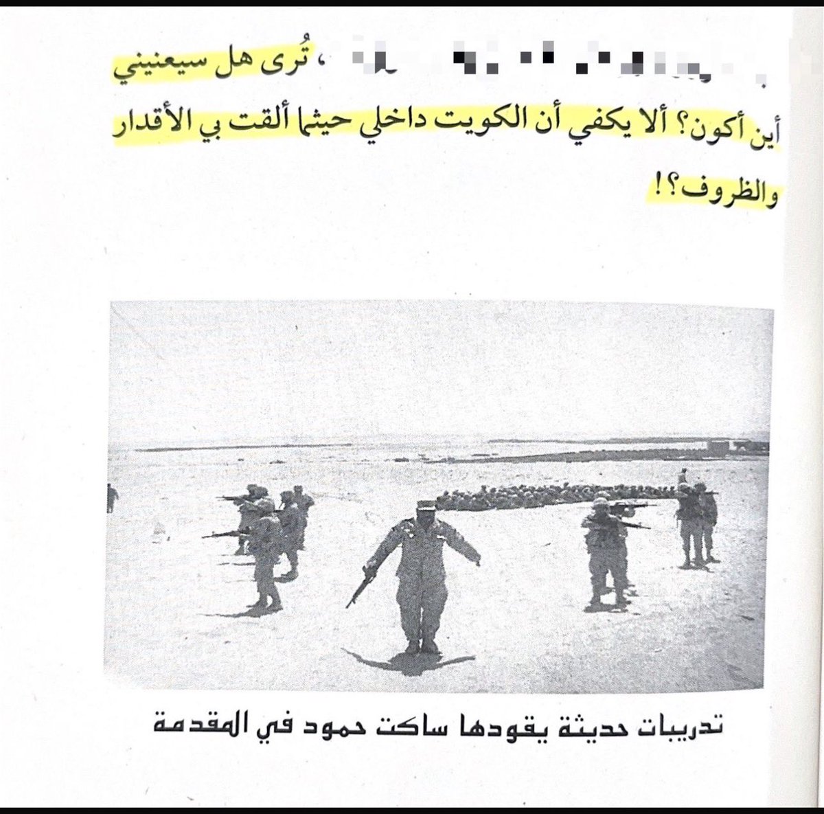 عبدالوهاب ساكت الاسلمي tweet media