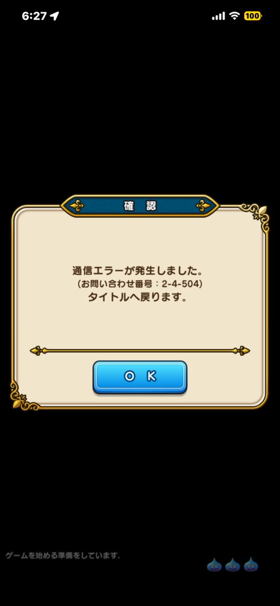 Lours_log's tweet photo. @DQWalk https://t.co/CcqYJYUMXP