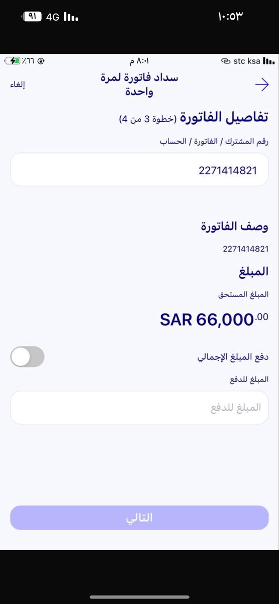 moonface_the's tweet photo. @Alatwi_com https://t.co/kIlIJlV3Fz