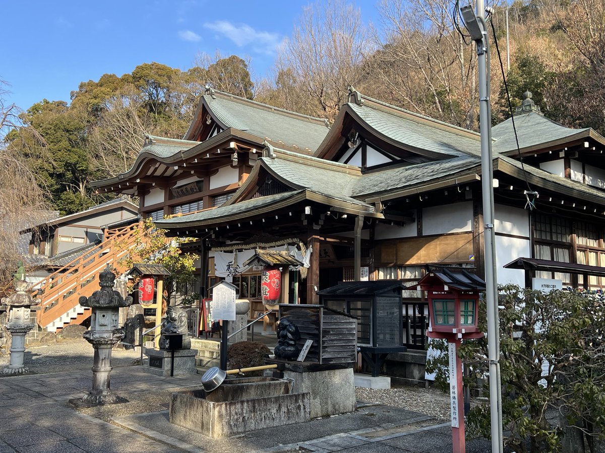 令和8年2月1日 京都 日本最古の七福神巡り 都七福神 松ヶ崎大黒天を