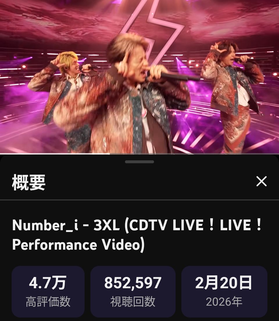 3人のカッコいいダンスが見れる、パフォーマンスも どんどんどんどん