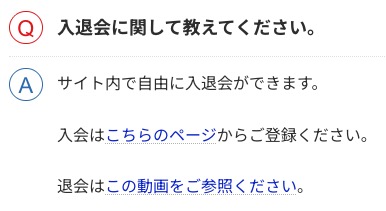 アリシアの森のインフォメーションをシェアしています。
ーーー
今日もいただいた質問からです。「入退会に関して教えてください」です。これ大事。
christian-network.jp