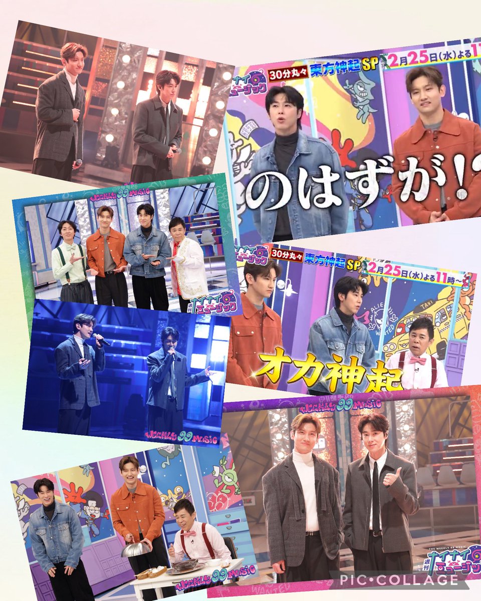 おはようございます😊

昨夜はリアタイ出来た🤗
面白かった🤣
#IDENTITY のお披露目ありがとうございました💞
映画やNISSANのお知らせもありがとうございました💞

録画してるけど配信中は #TVer で観ます❣️

今日は木曜日です
もう少しｶﾞﾝﾊﾞᕦ(ò_óˇ)ᕤ

#週間ナイナイミュージック 
#東方神起