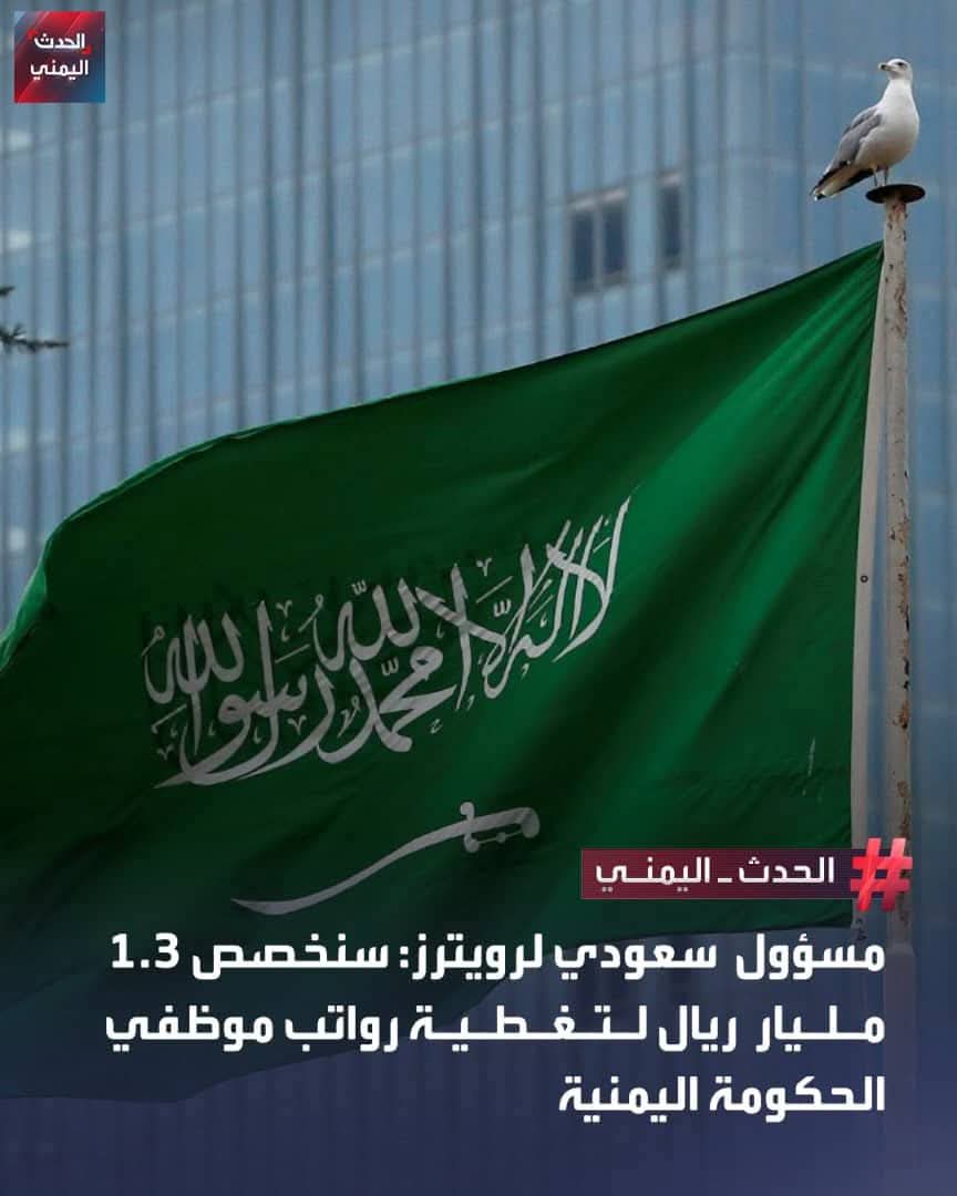 كما عهدنا مملكة الخير والعطاء وهذا ماهو بغريب ع جبل طويق ،،
جزاكم الله خير
#اليوم_الوطني_الكويتي 
#عتق_رقبه_انس_العمراني