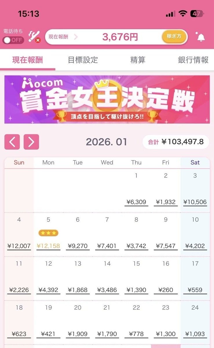 まさみ。メルレ主婦 tweet media