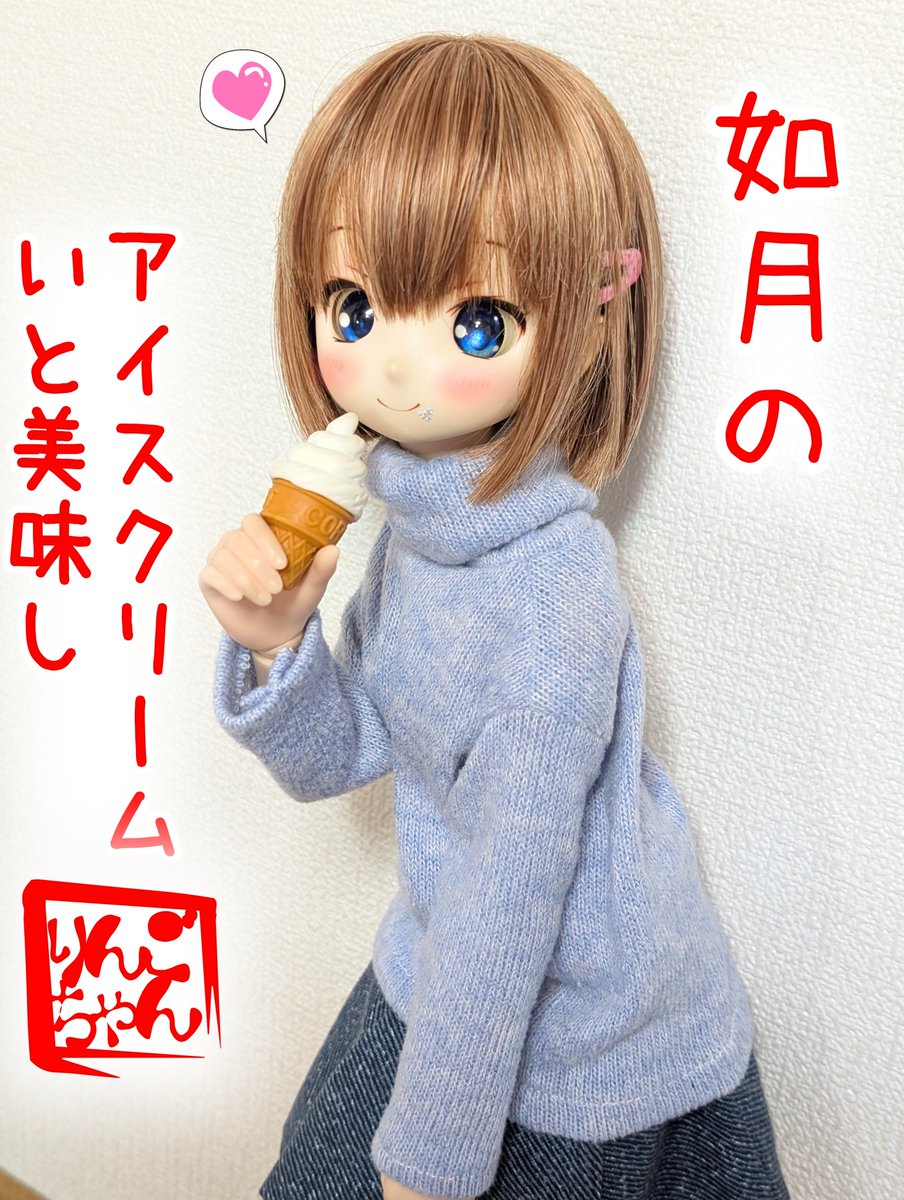 りんごちゃん🍎 (@DollAppleChan) / Posts / X