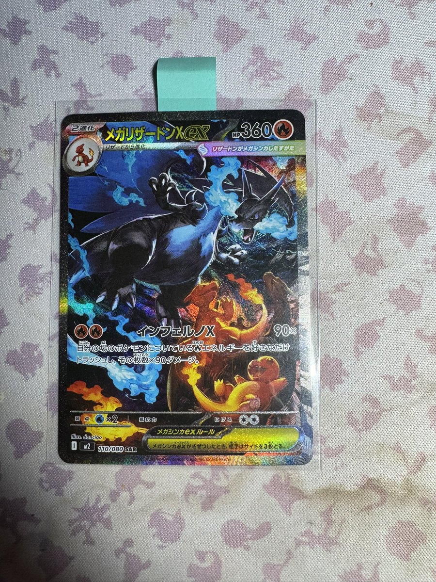 AaronOnAir tweet media