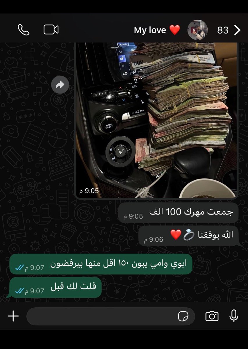 نجمة tweet media