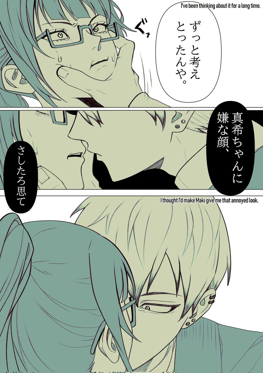 囮 tweet media