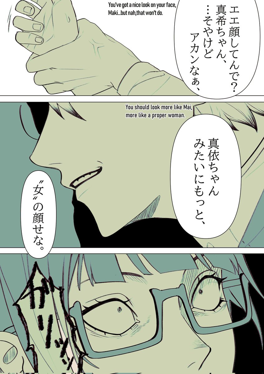 囮 tweet media