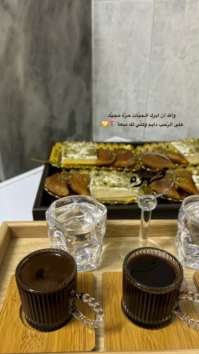 Fatimabk2002's tweet photo. 🫂💛. https://t.co/46j01ff13s