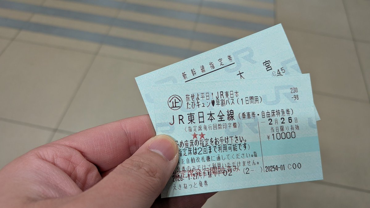 Tak701@08-106F(我愛台湾・打倒集金pay) tweet media