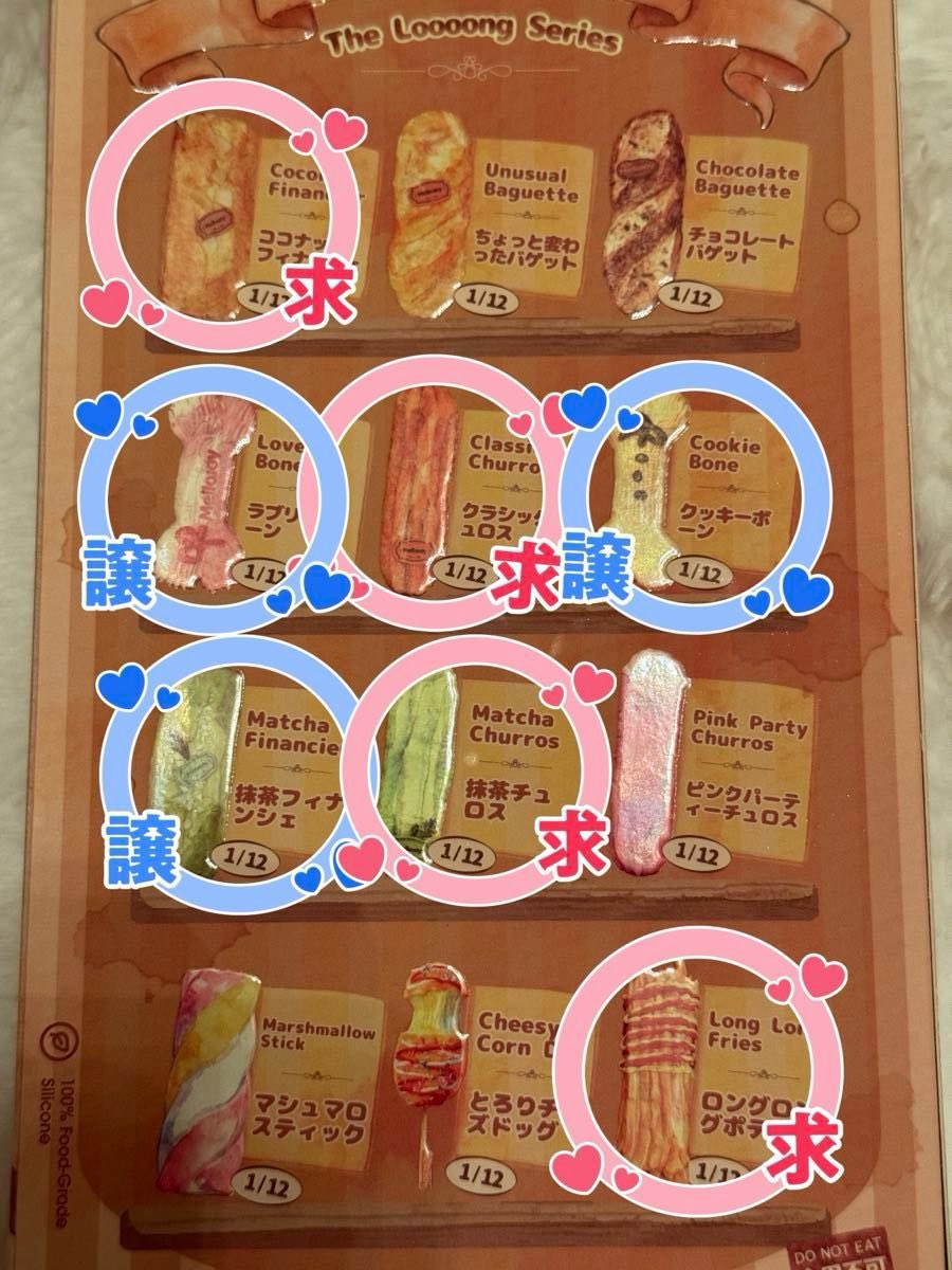 🍅/定価以下お譲り多数 (@Kiiiii3838) / Posts / X