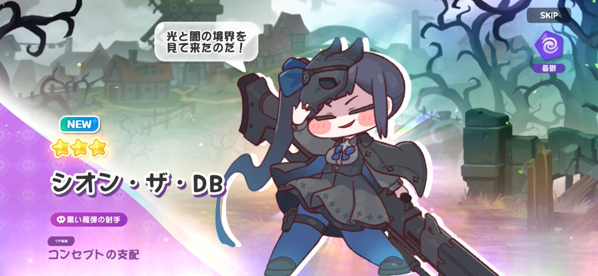 近況:コンビニバイトが滑り込んできた