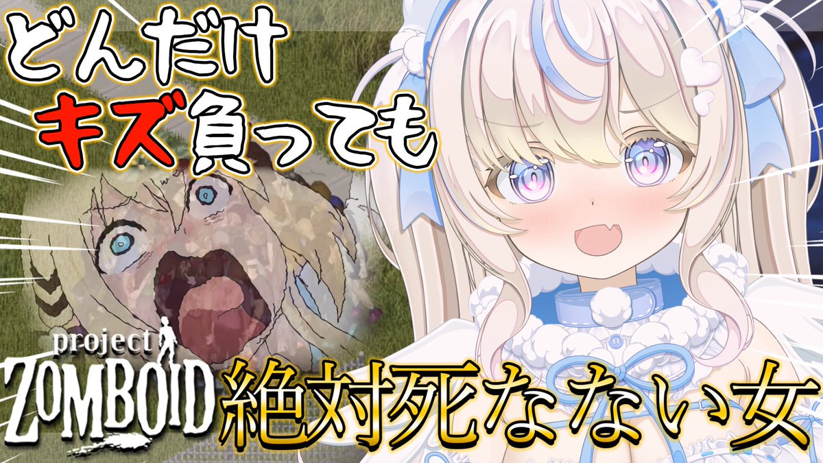 雪ノ羽音 ❄️🕊 (@YukinoHanon) / Posts / X