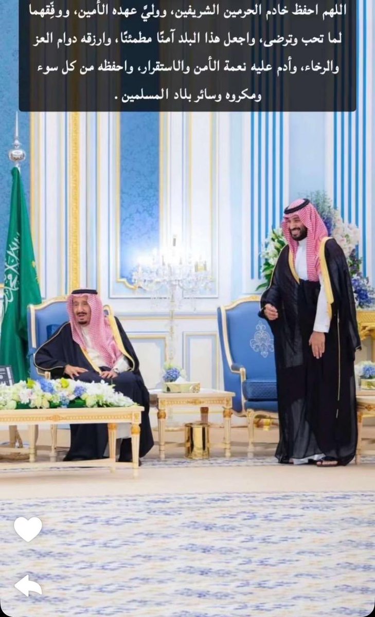 عبدالله بخيت بن جمل المكي tweet media