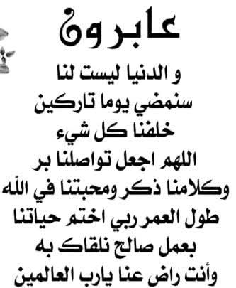 عبدالله ابن ابراهيم بن جنيدل (@aabdlh) on Twitter photo 