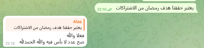alaa__ayyoub's tweet photo. تحديث جديد بعد الحملة الإعلانية الثانية لأخصائية التغذ��ة:
قالتلي بالحرف: هذا أكبر عدد مشتركين أشتغل معه من يوم تخرجي✨

وبما أنه رح أوقّف تسويق لاشتراكات رمضان، قررنا نطلق منتجها الغذائي الأول لأنه حقق مبيعات رهيبة بدون قصد

التسويق الصح يرسم لك خطوات جديدة، يفتح لك آفاق!❤️ https://t.co/gEBpyQExZ7