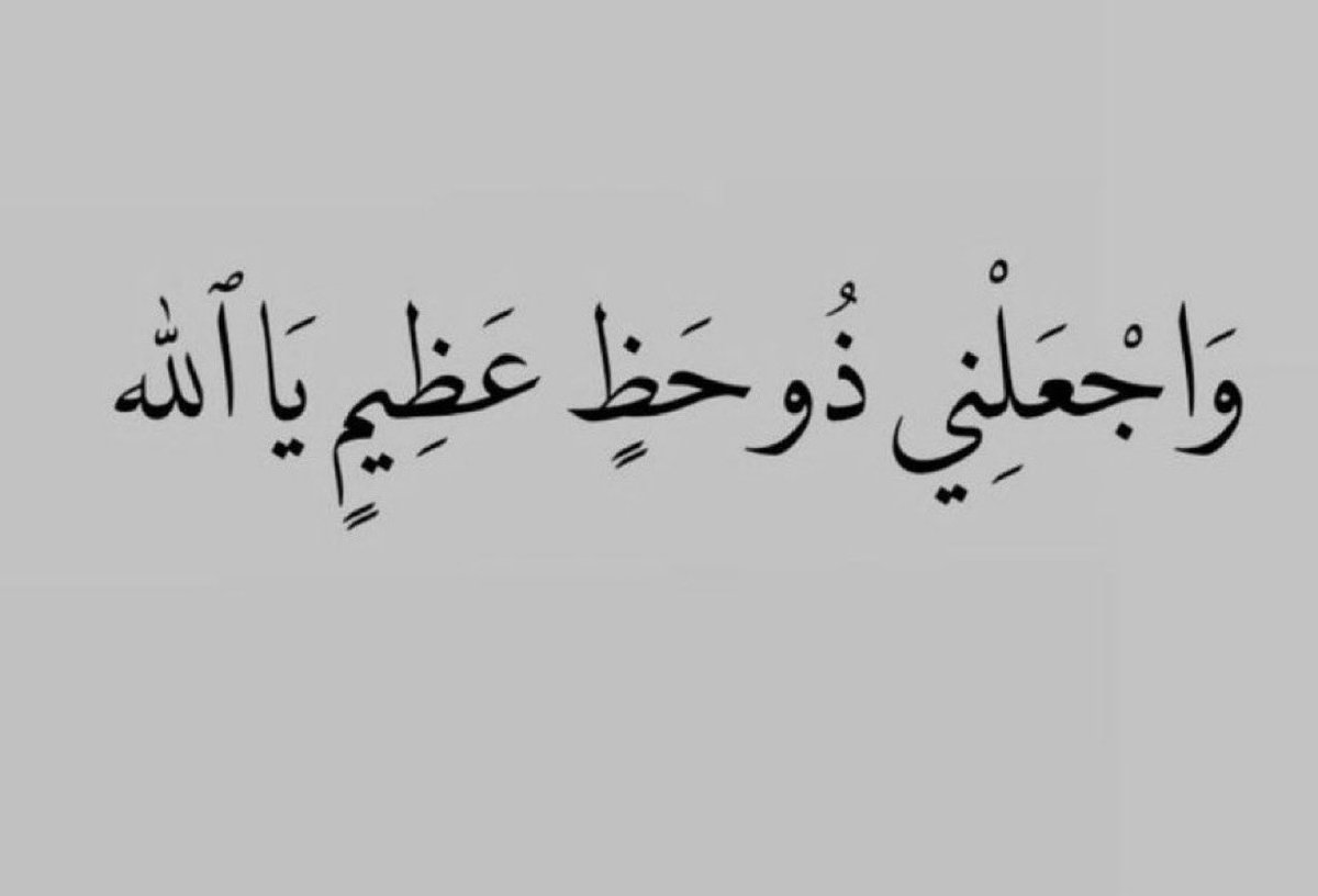 الماركـيزاNoor 𝄞 tweet media