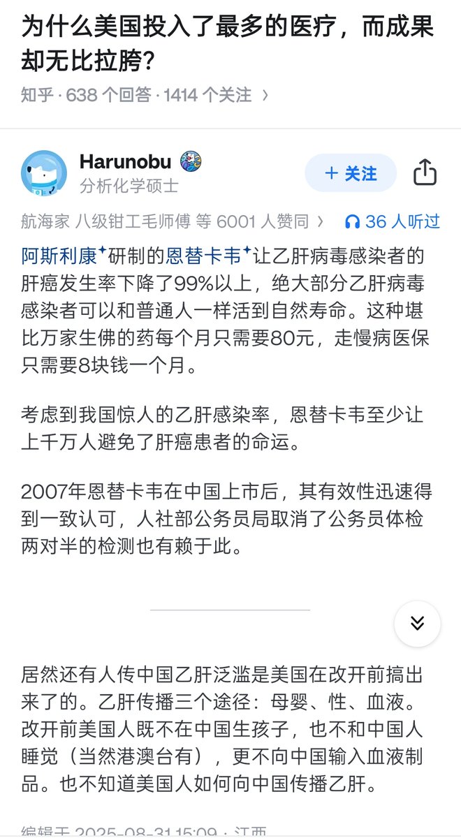 lidang 立党 （劝人卖房/学CS/买SP500/纳100/OpenAI/Anthrop第一人） tweet media