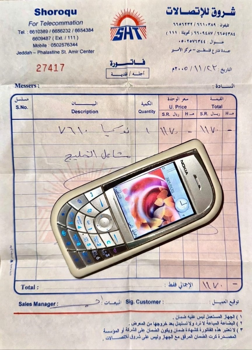 #عاشق_الماضي tweet media