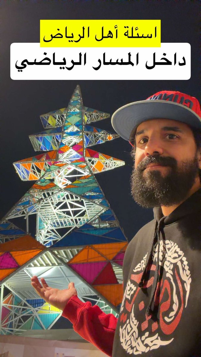 عمر جبران الغامدي tweet media