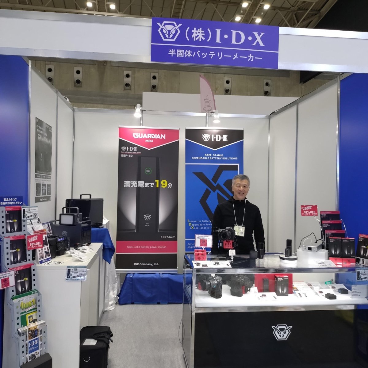 idxstoretencho's tweet image. 😆本日より、cp+展示会が始まります。
IDXでは小さいながらもブースを設けて、🔋19分充電の半固体モバイルバッテリー、それを📸カメラに取り付けるアタッチメント、半固体ポータブル電源を展示して
🥰皆様にお会いできるのを楽しみにしております。　
＃IDXストア ＃IDX ＃半固体 ＃モバイルバッテリー