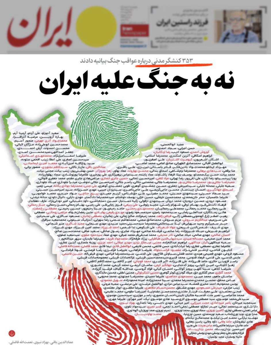 رضا شکراللهی | خوابگرد tweet media