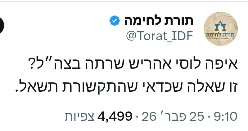 מגי אוצרי tweet media