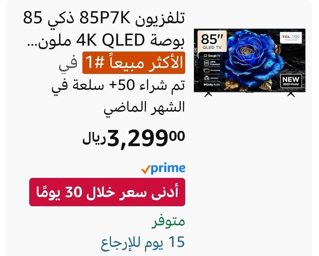 qweerryy tweet media